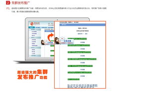 探索機(jī)電之家與商國(guó)互聯(lián)在計(jì)算機(jī)軟硬件技術(shù)開(kāi)發(fā)領(lǐng)域的應(yīng)用與前景